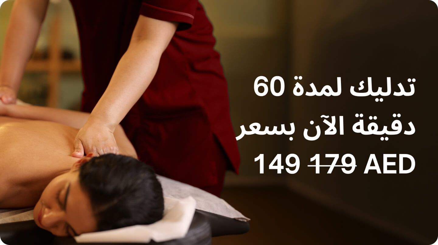 60 mins massage - #groot Swedish massage (60 mins) ??::source=customer-pre-request-service&&& groot#