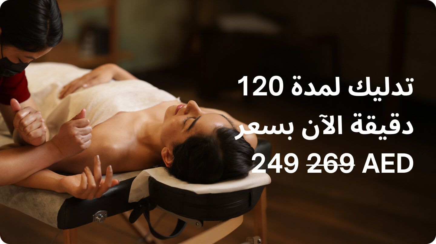 120 mins massage  - #groot Swedish massage (120-mins)??::source=customer-pre-request-service&&& groot#