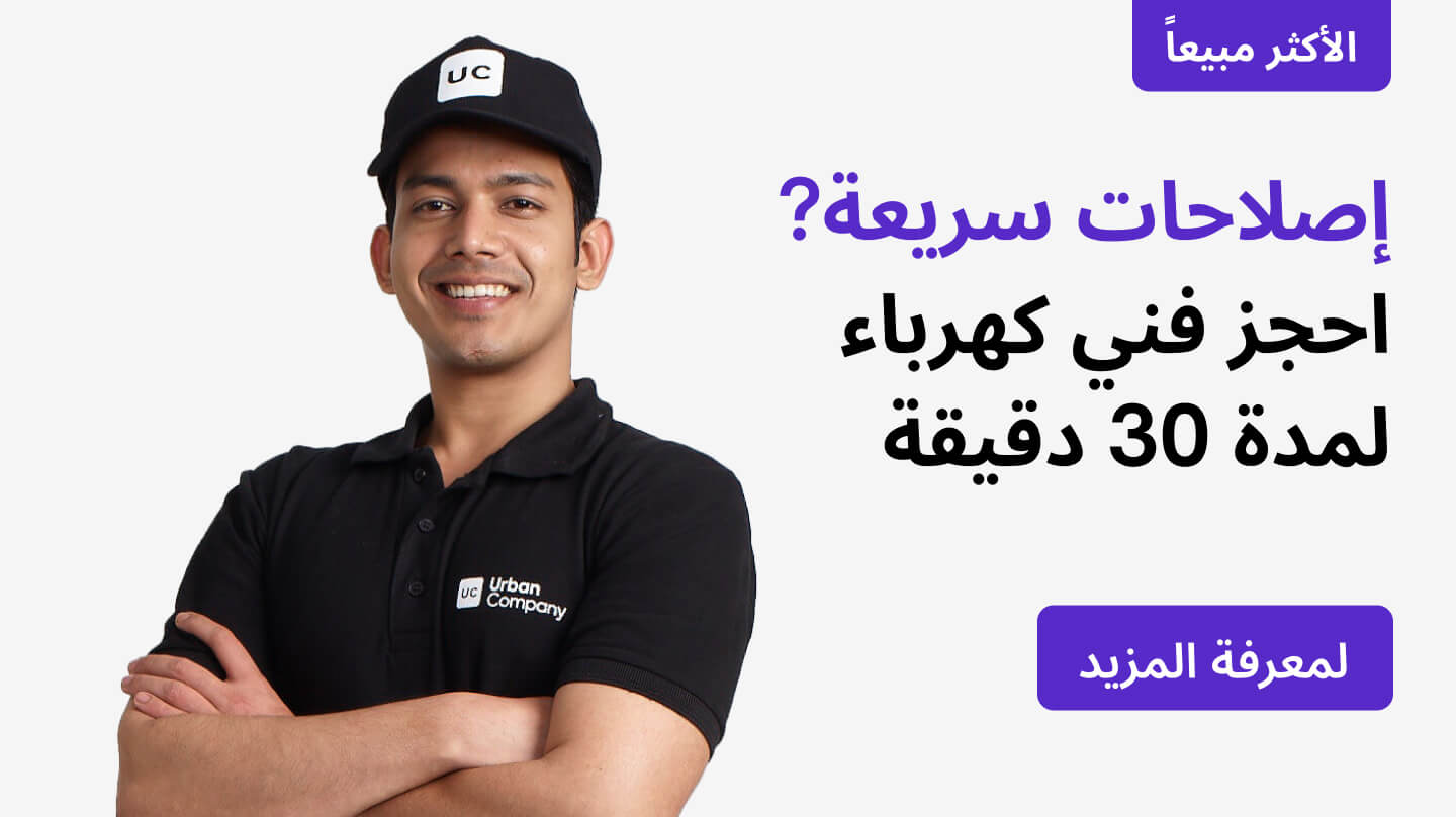 Book for 30 mins - #groot Book for 30 mins??::source=customer-pre-request-service&&& groot#