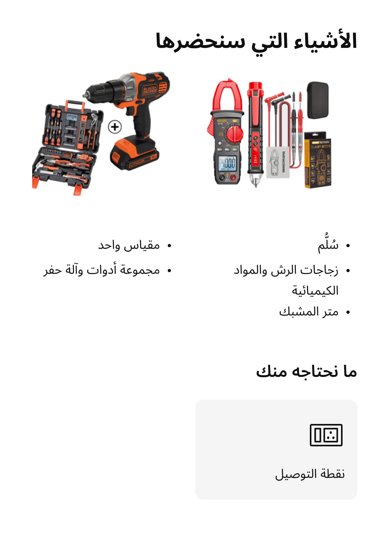 Package Description