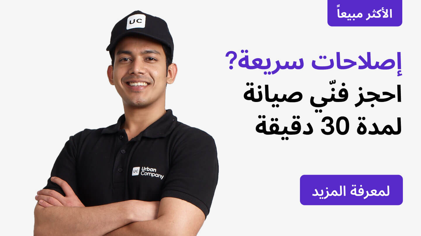 Handyman for 30 mins - #groot Book handyman for 30 mins??::source=customer-pre-request-service&&& groot#
