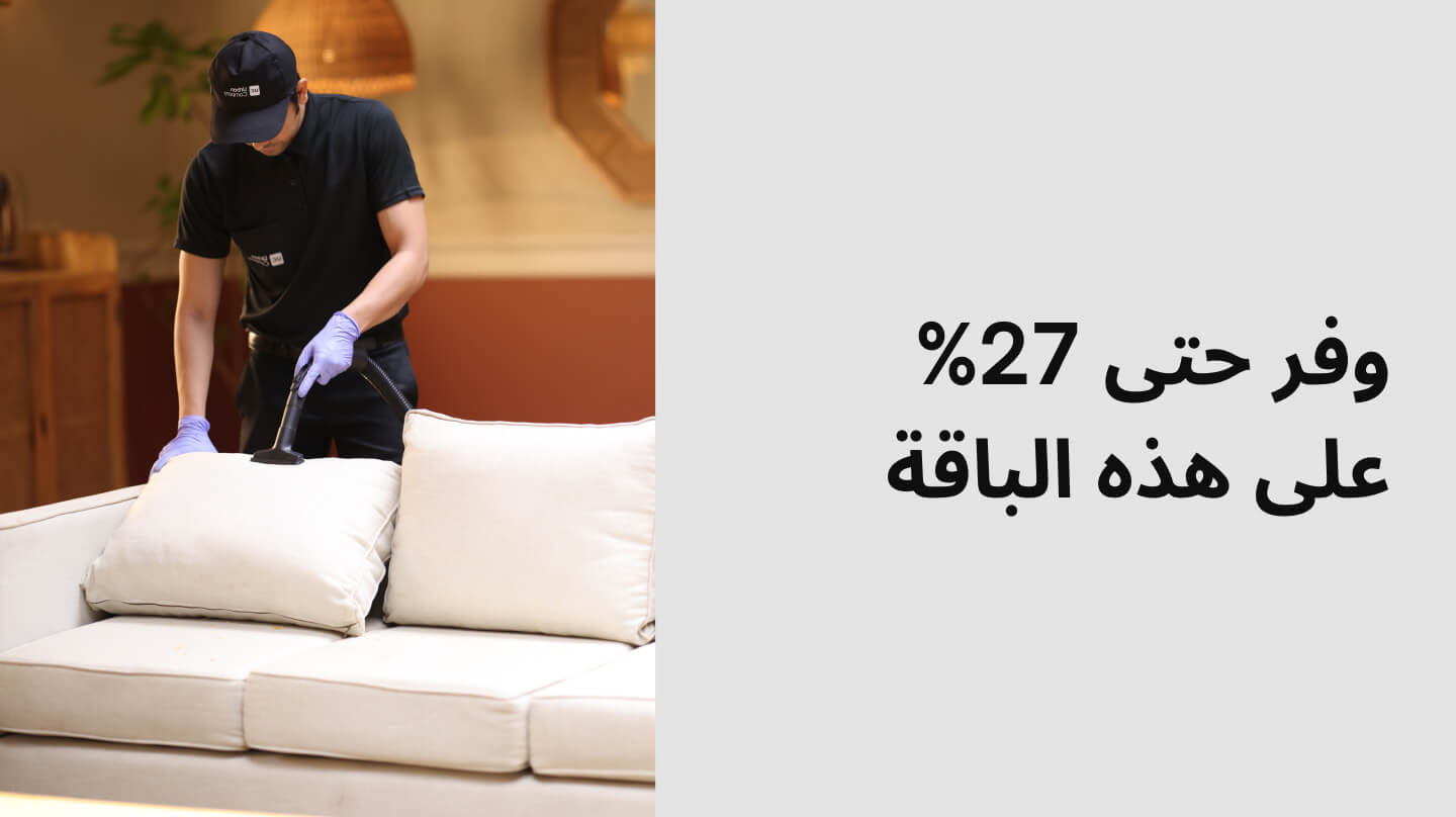 Combos - #groot 3 Seater Sofa + Small Carpet??::source=customer-pre-request-service&&& groot#