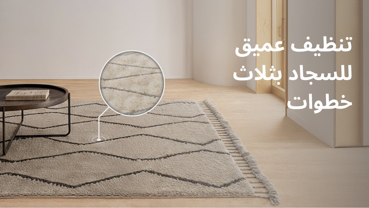 Carpet - #groot Carpet deep cleaning??::source=customer-pre-request-service&&& groot#