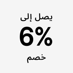 2 زيارات