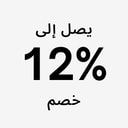 6 زيارات