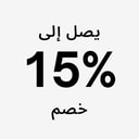 12 زيارة