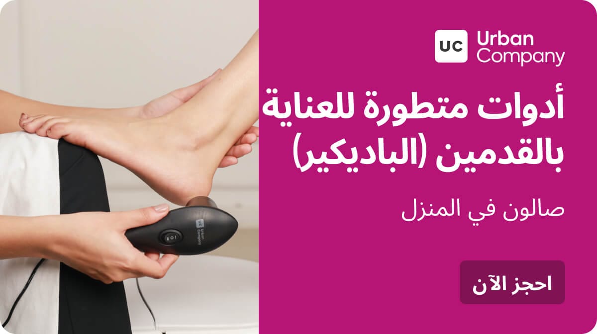 Salon for Women