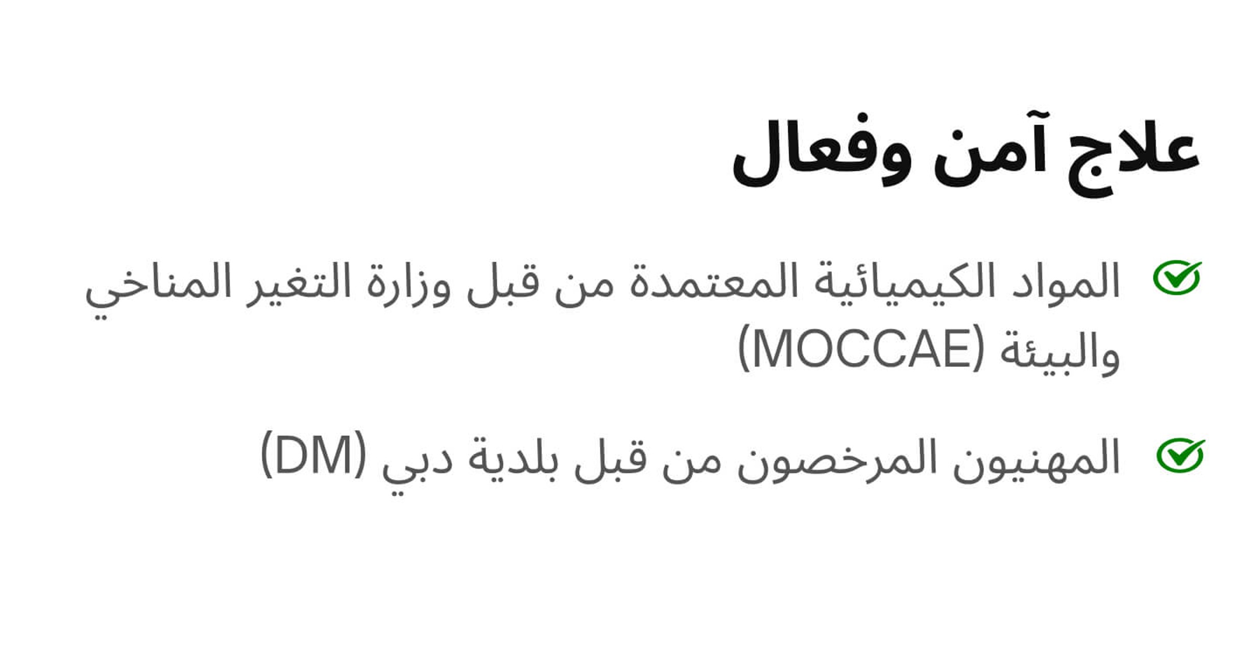 Package Description