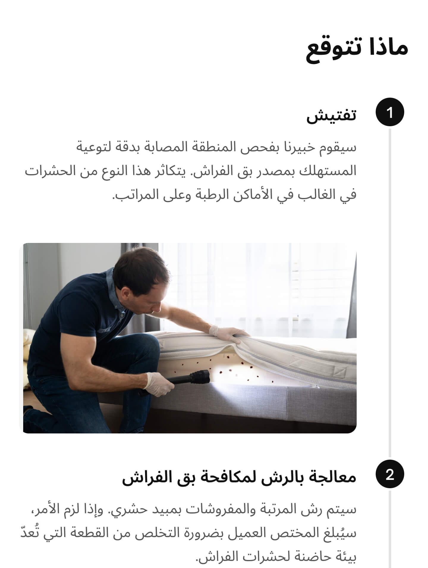 Package Description
