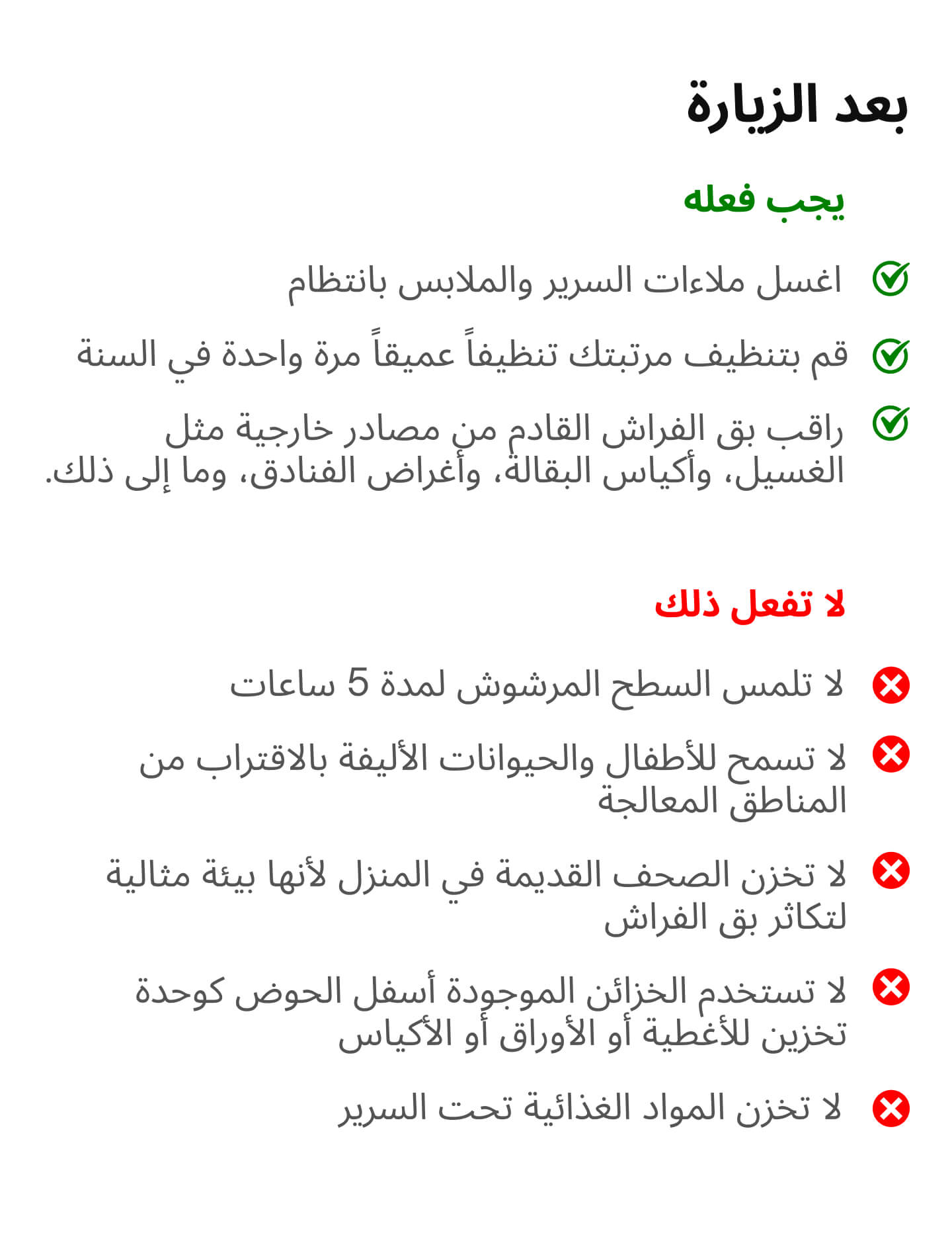 Package Description