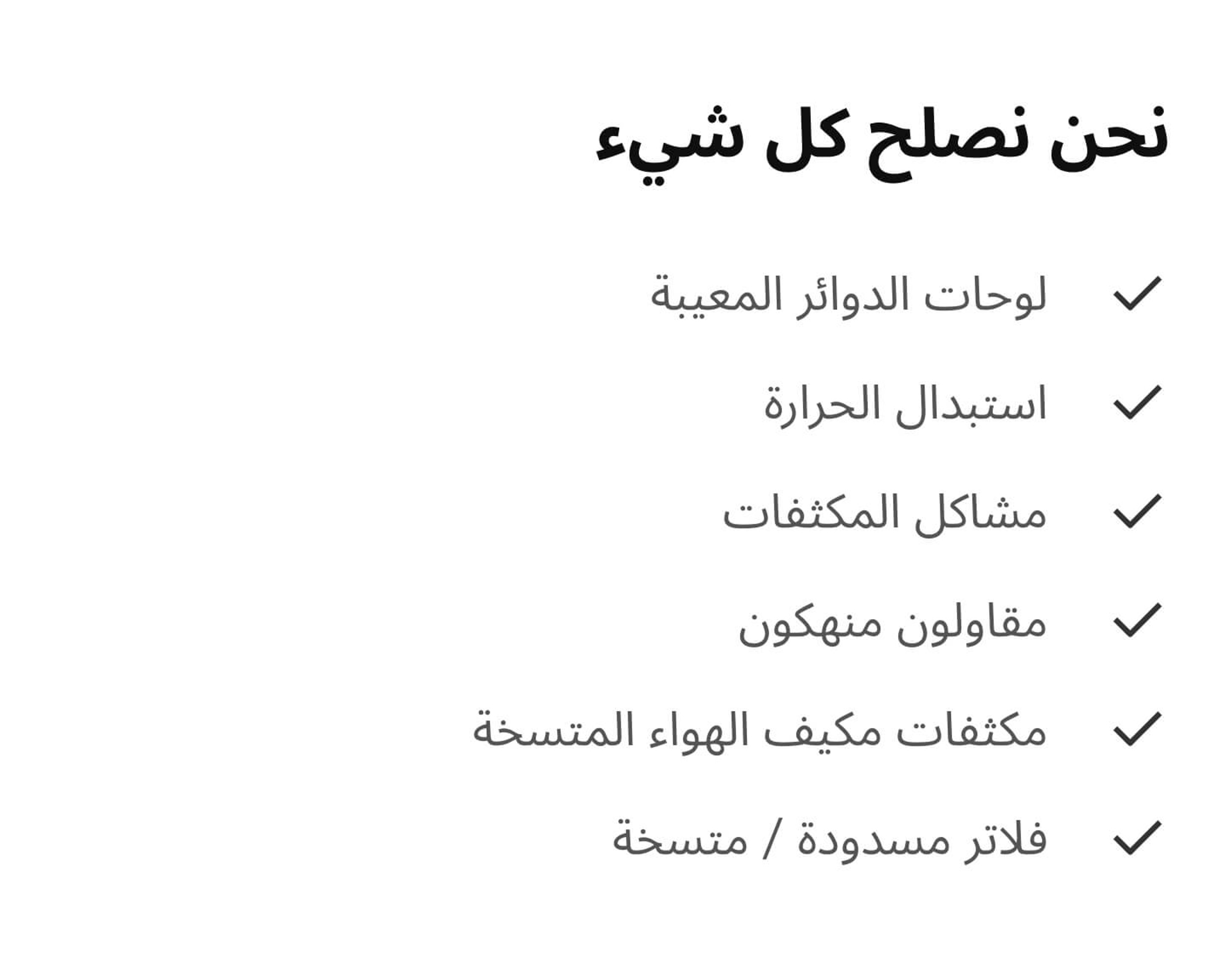 Package Description