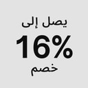 عروض الباقات