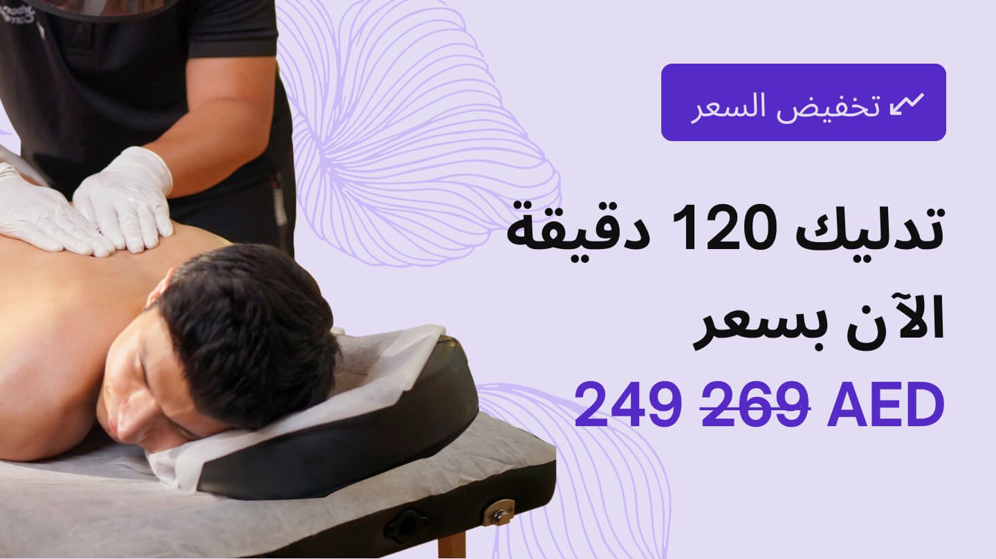 120 mins massage - #groot Swedish massage (120-mins)??::source=customer-pre-request-service&&& groot#