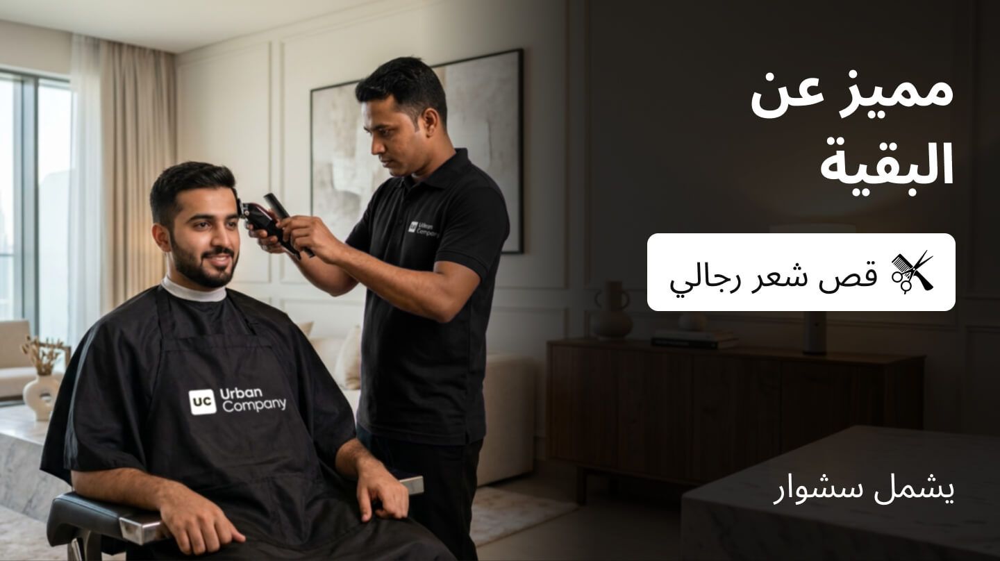 Haircut - #groot Haircut??::source=customer-pre-request-service&&& groot#
