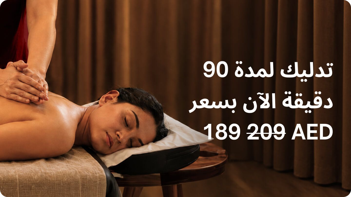 90 mins massage  - #groot Swedish massage (90 mins)??::source=customer-pre-request-service&&& groot#
