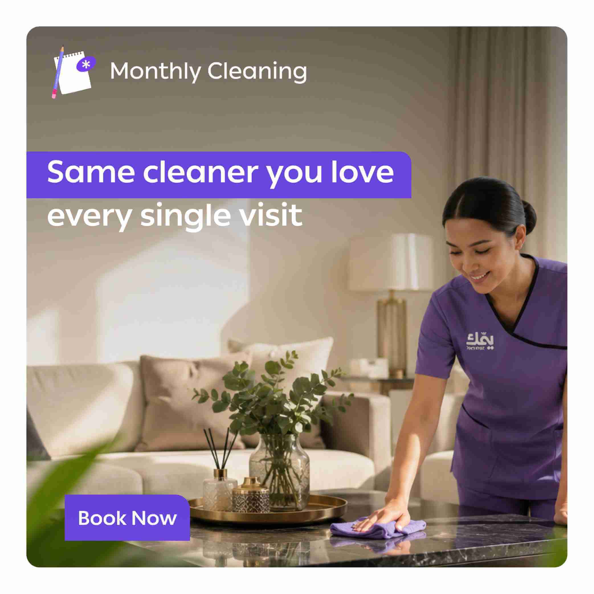 Monthly Cleaning Packages