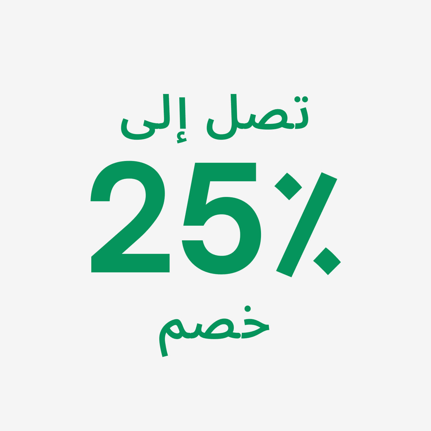 باقات