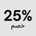 12 زيارة