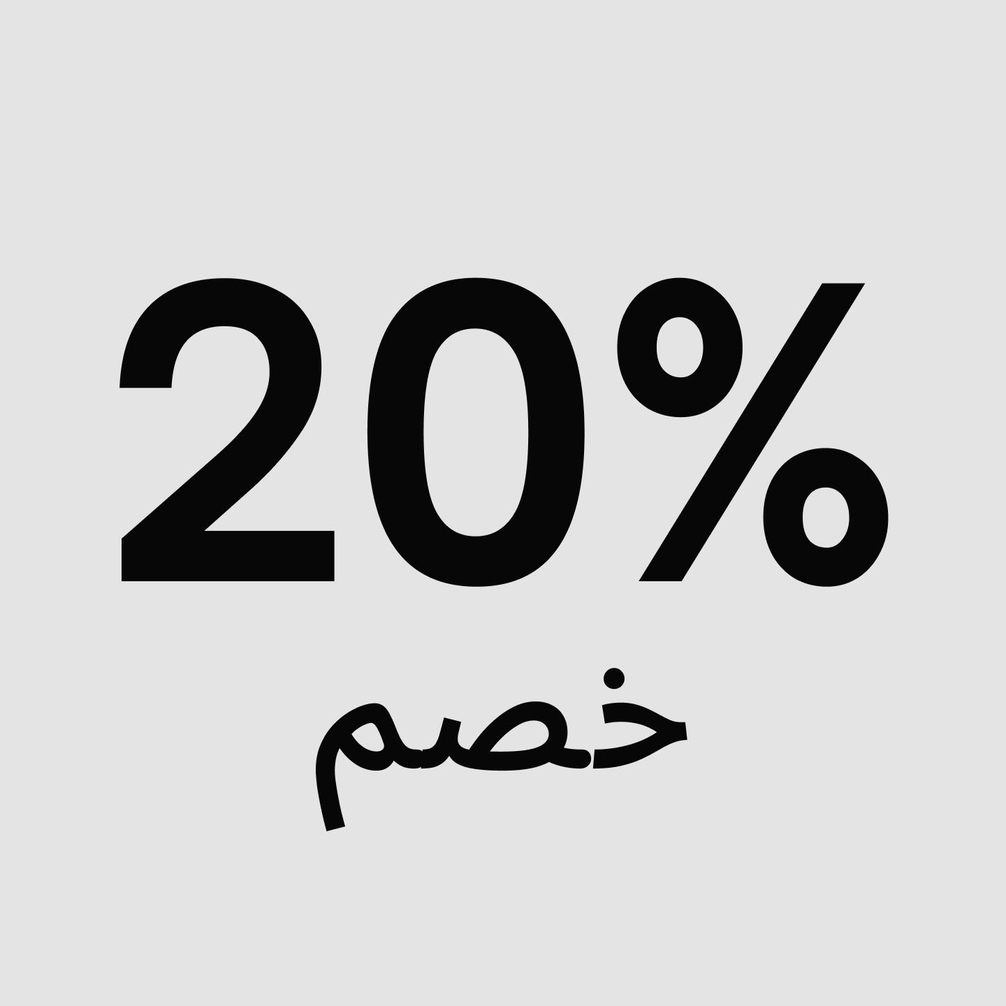 6 زيارات