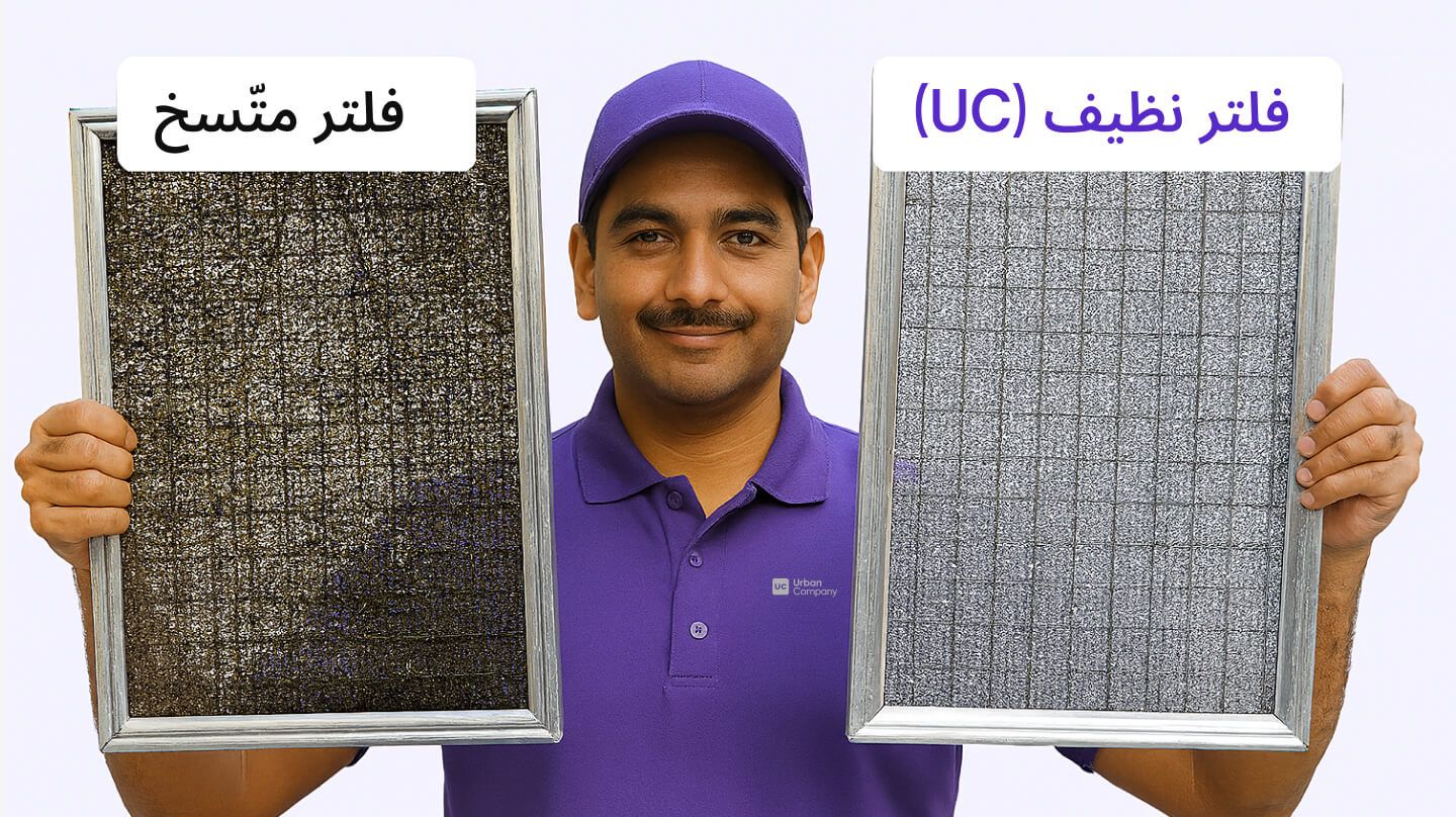  Duct/ Central AC - #groot Basic AC cleaning (Filter + vent)??::source=customer-pre-request-service&&& groot#