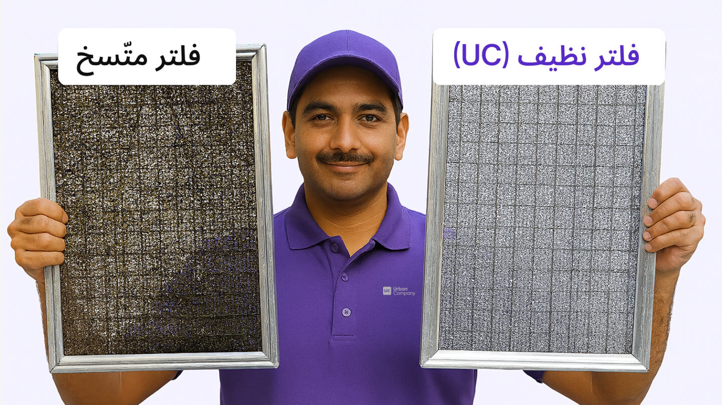 Duct/ Central AC - #groot Basic AC cleaning (Filter + vent)??::source=customer-pre-request-service&&& groot#