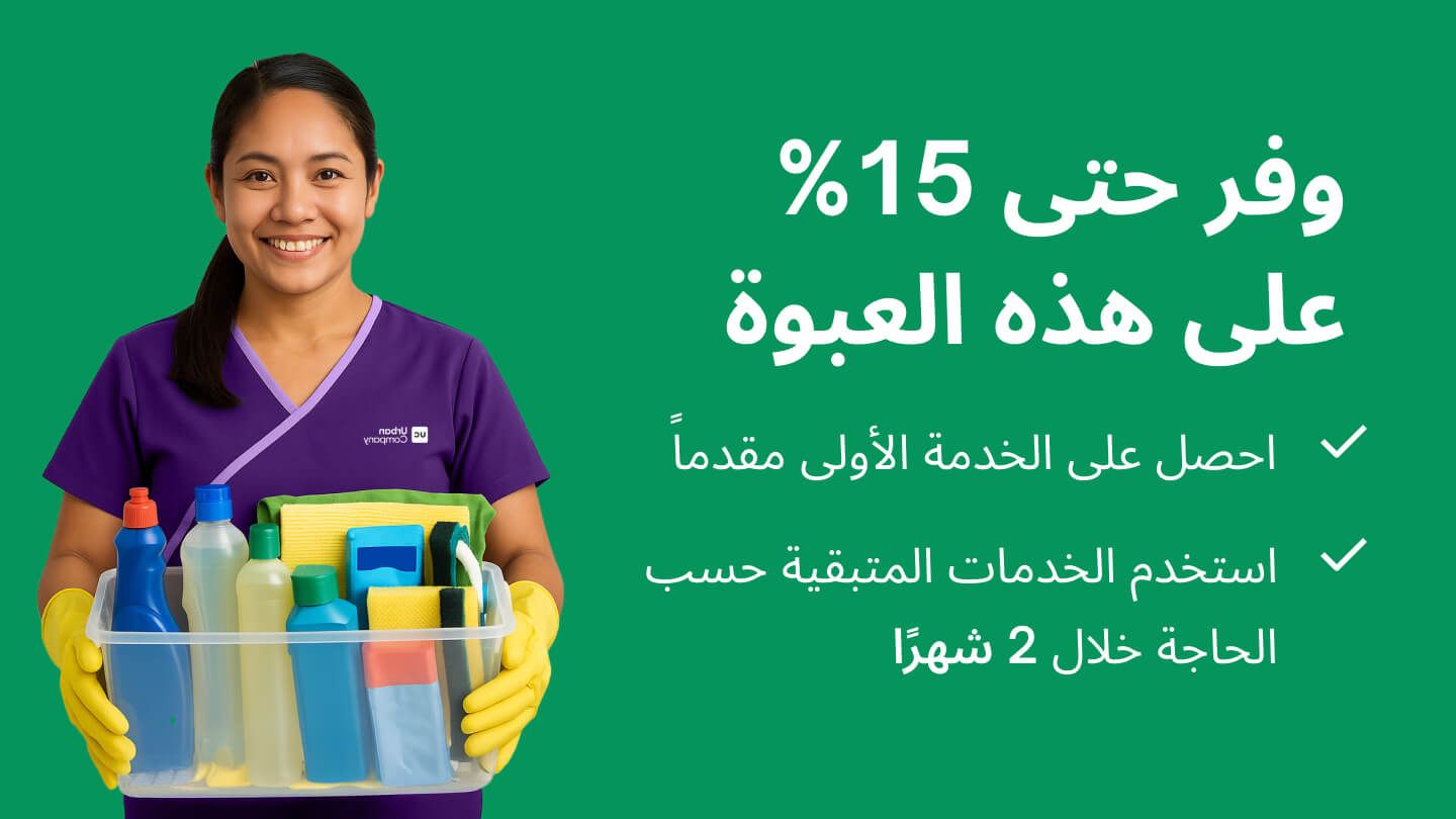 3 visits - #groot 3 visits: Cleaning pack (without material)??::source=cart-service&&& groot#