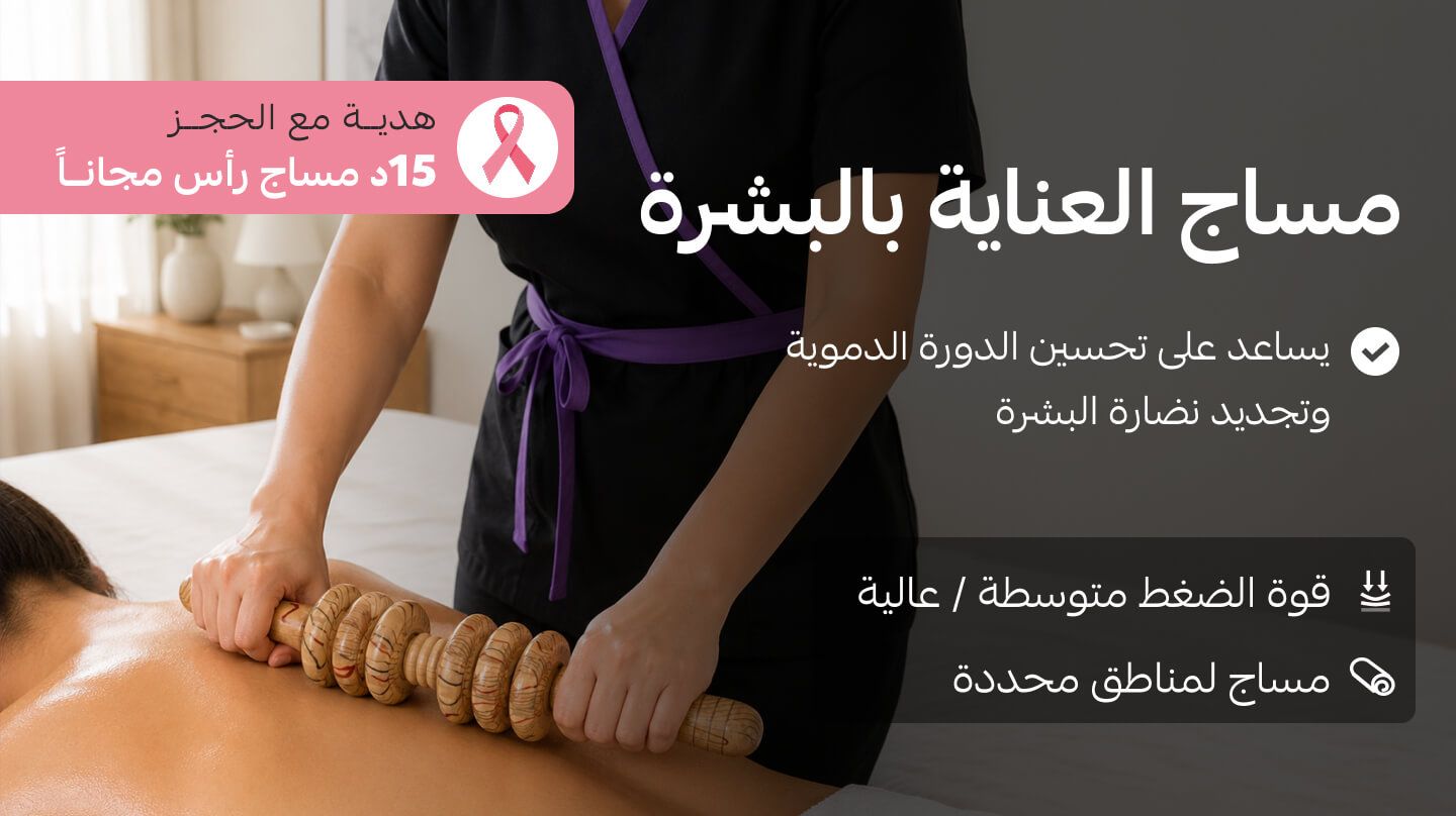 Skin care - #groot Anti - cellulite treatment??::source=customer-pre-request-service&&& groot#