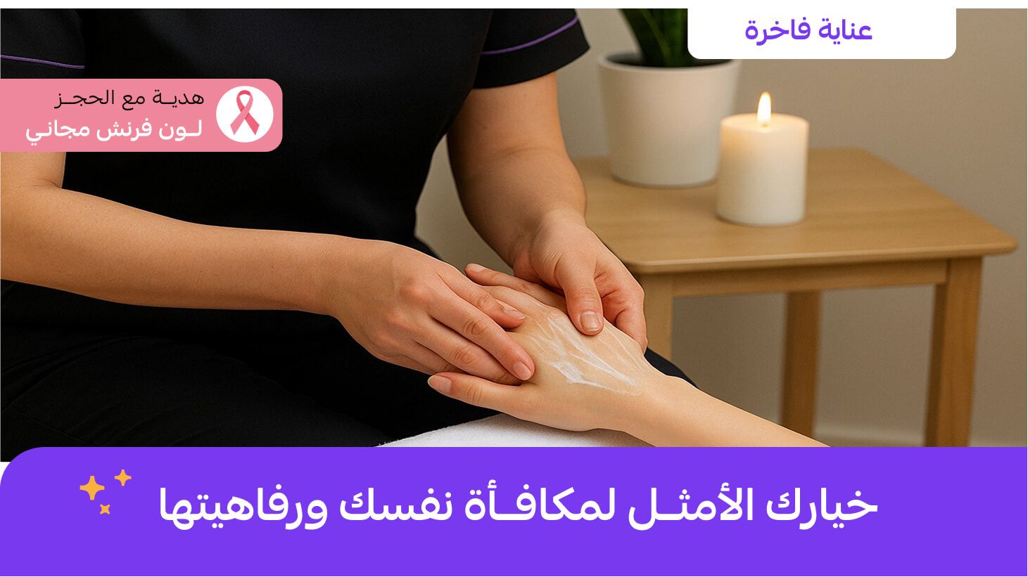 Signature  - #groot Signature mani - pedi??::source=customer-pre-request-service&&& groot#
