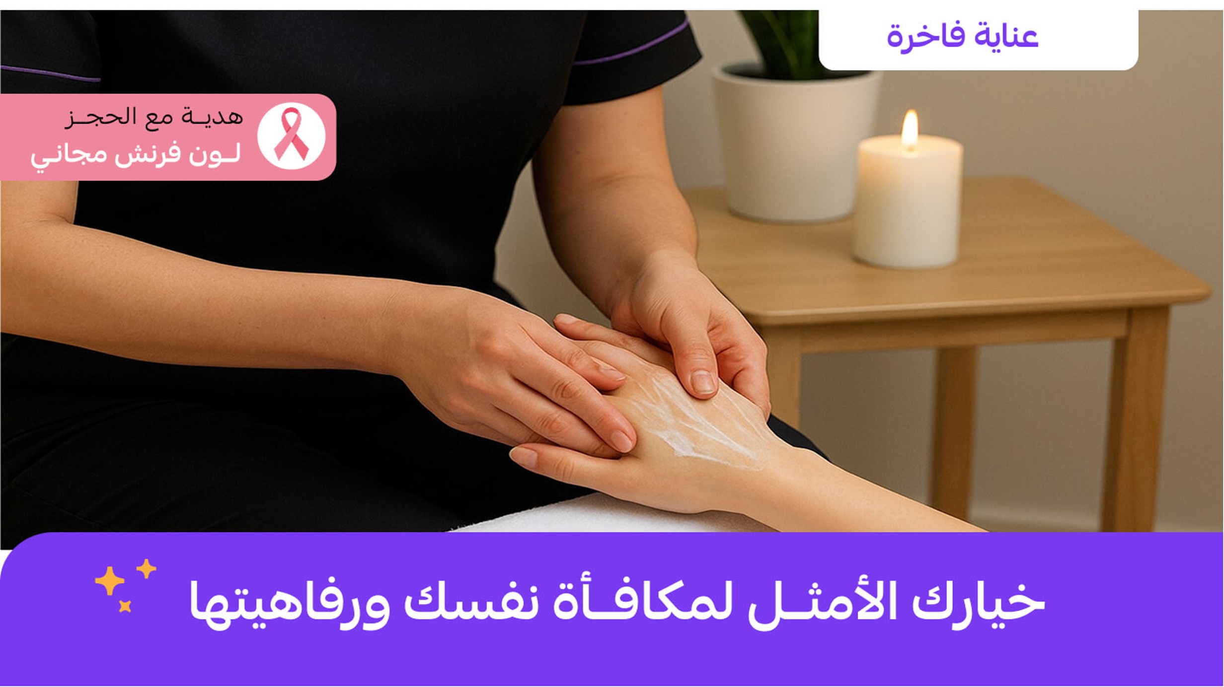 Signature - #groot Signature mani - pedi??::source=customer-pre-request-service&&& groot#