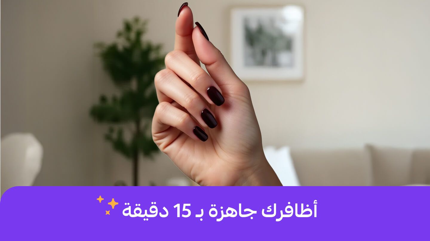 Nail care - #groot Cut, Shape and Polish??::source=customer-pre-request-service&&& groot#