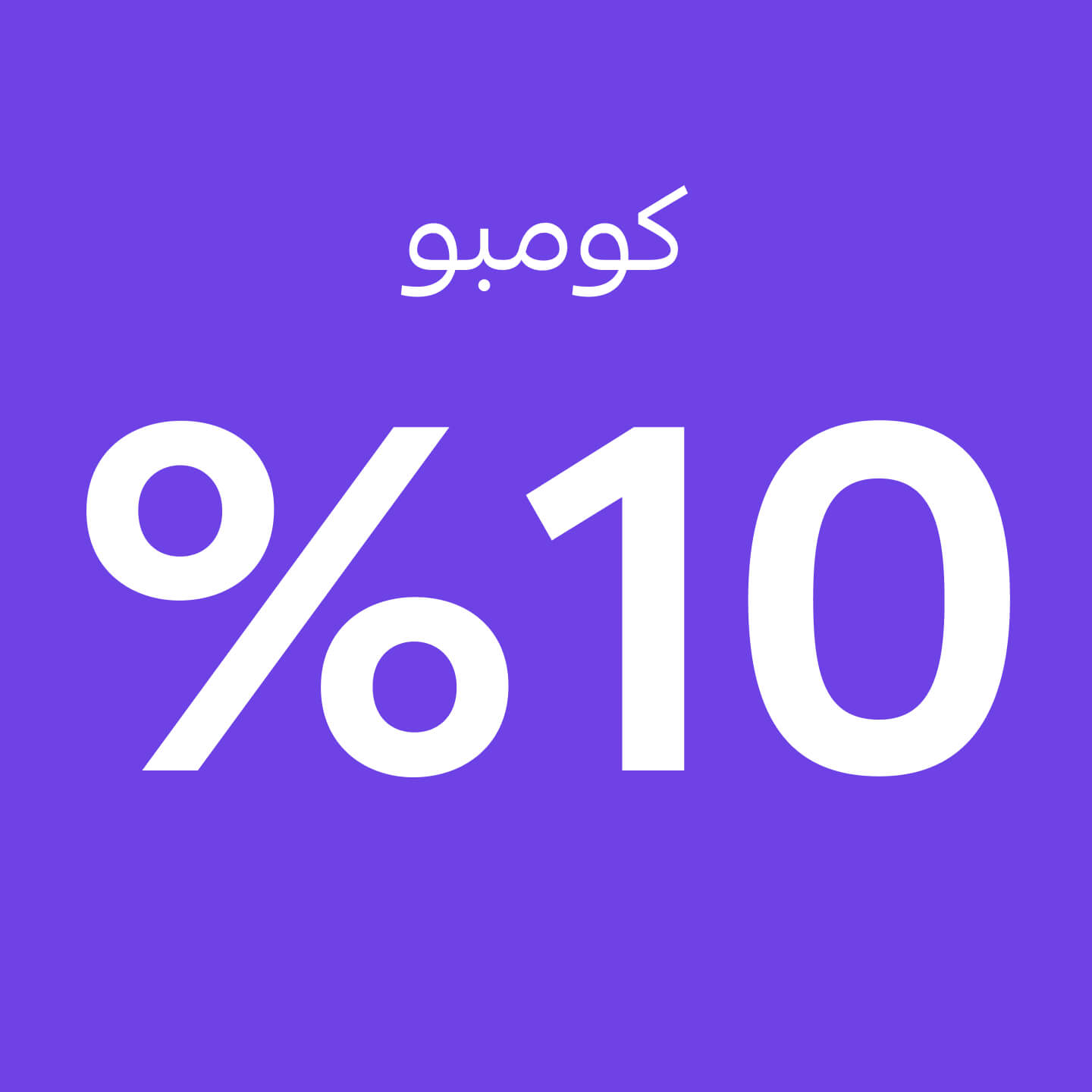 صممي باقتك