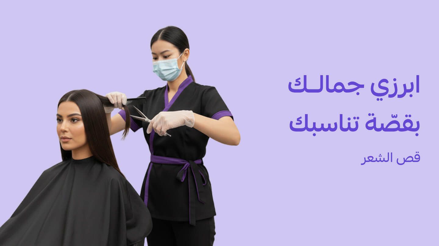 Haircut - #groot Haircut??::source=customer-pre-request-service&&& groot#
