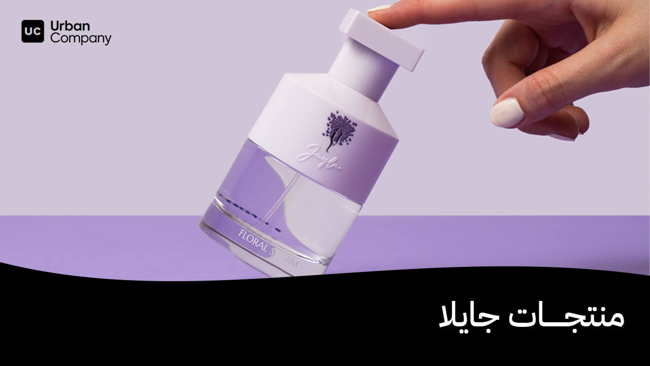 منتجات جايلا