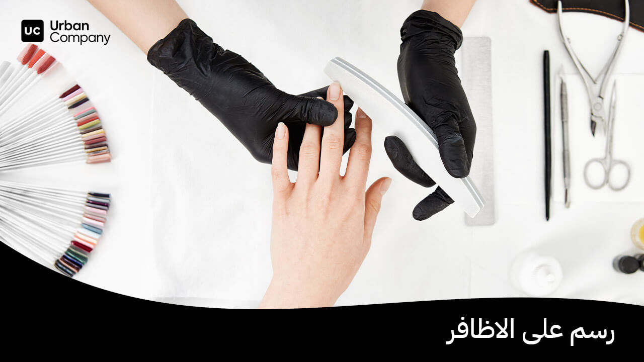 مساج بالرياض