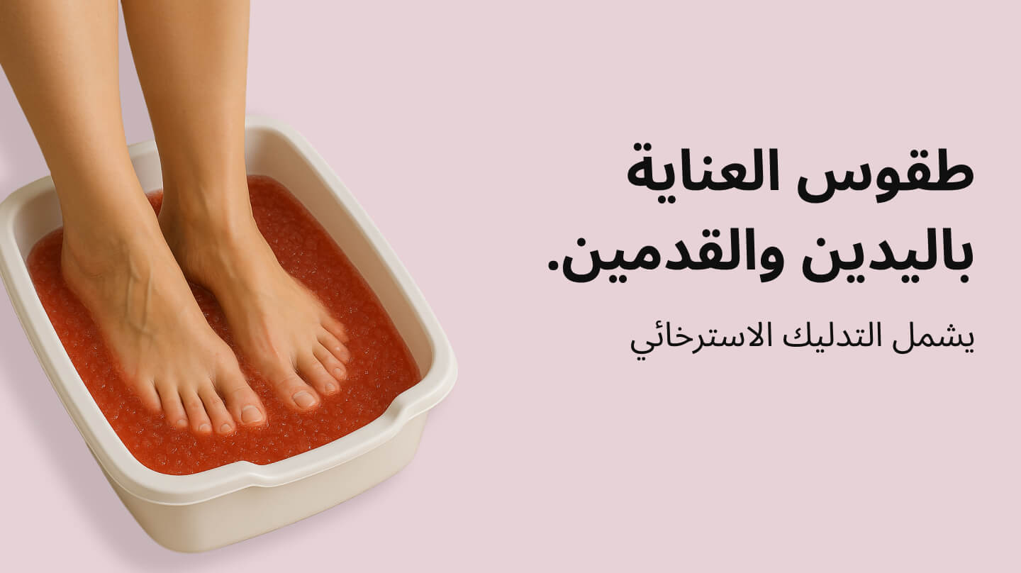 Mani-pedi - #groot Spa Mani pedi Combo??::source=customer-pre-request-service&&& groot#