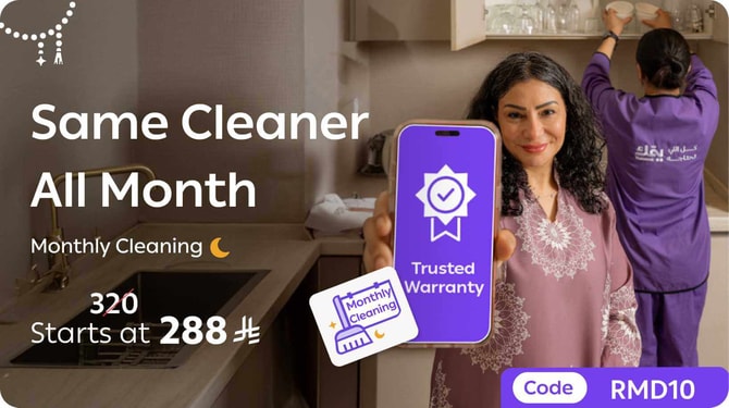 Monthly Cleaning Packages