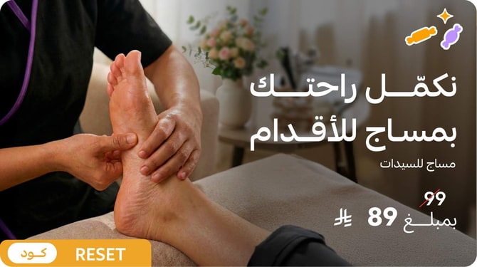 Massage for Women