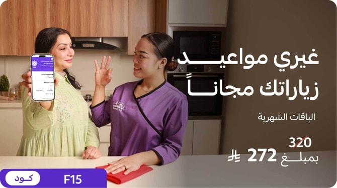 Monthly Cleaning Packages