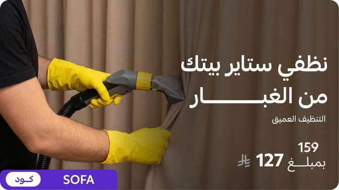 Furniture Deep Cleaning