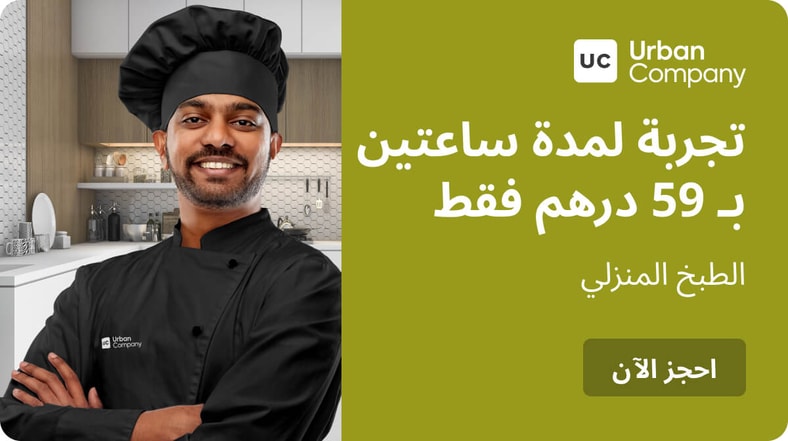 Cooks