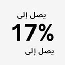 2 زيارات