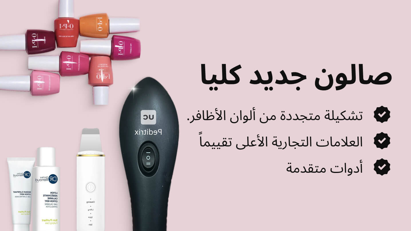 Salon for Women 0